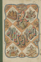 Imagen de cubierta local