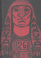 Imagen de cubierta local