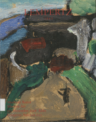 Imagen de cubierta local