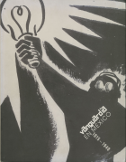 Imagen de cubierta local