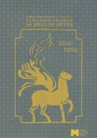 Imagen de cubierta local